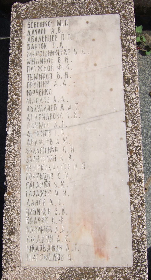Памятник погибшим бойцам 9-й армии Северокавказского фронта