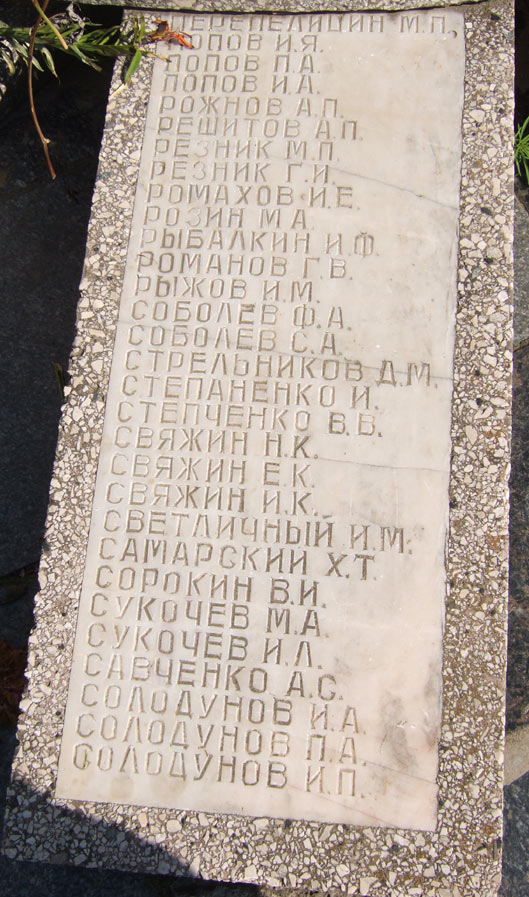 Памятник погибшим бойцам 9-й армии Северокавказского фронта